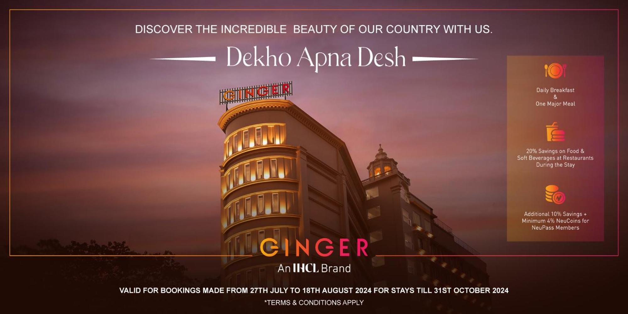 ホテル Ginger Kalinganagar, Jajpur エクステリア 写真